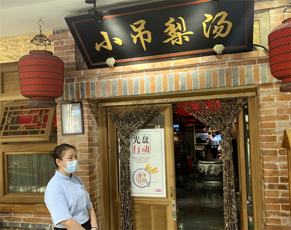 新宝GG—创立事业平台