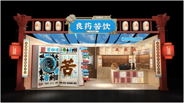 新宝GG—创立事业平台