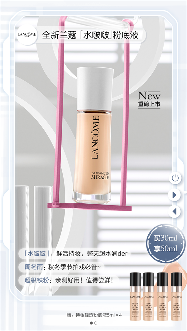 新宝GG—创立事业平台