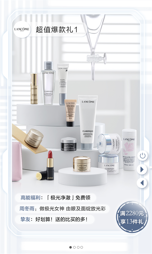 新宝GG—创立事业平台