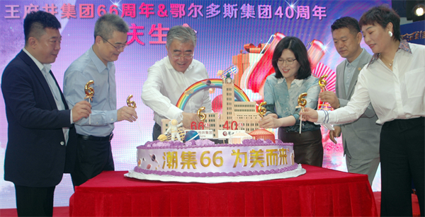 新宝GG—创立事业平台