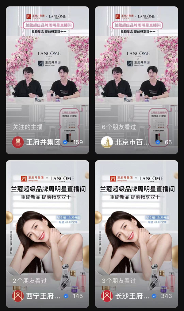 新宝GG—创立事业平台