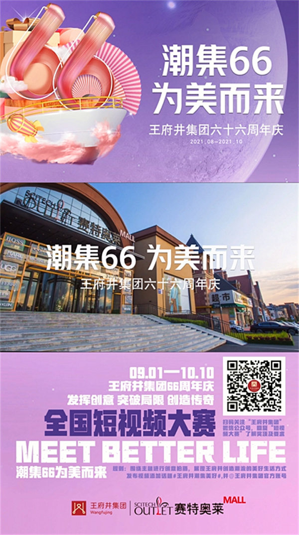 新宝GG—创立事业平台