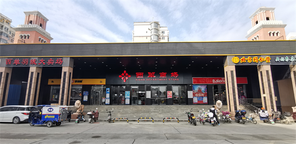 新宝GG—创立事业平台