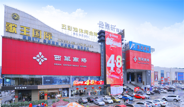 新宝GG—创立事业平台