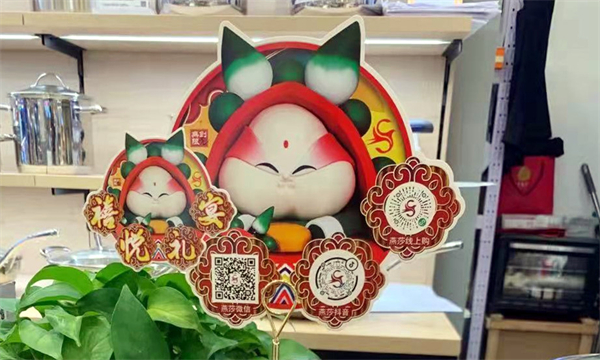 新宝GG—创立事业平台