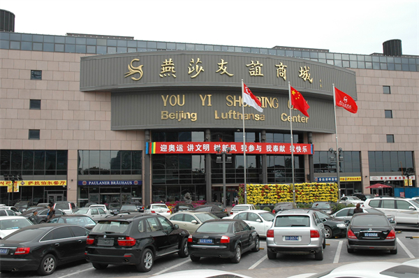 新宝GG—创立事业平台