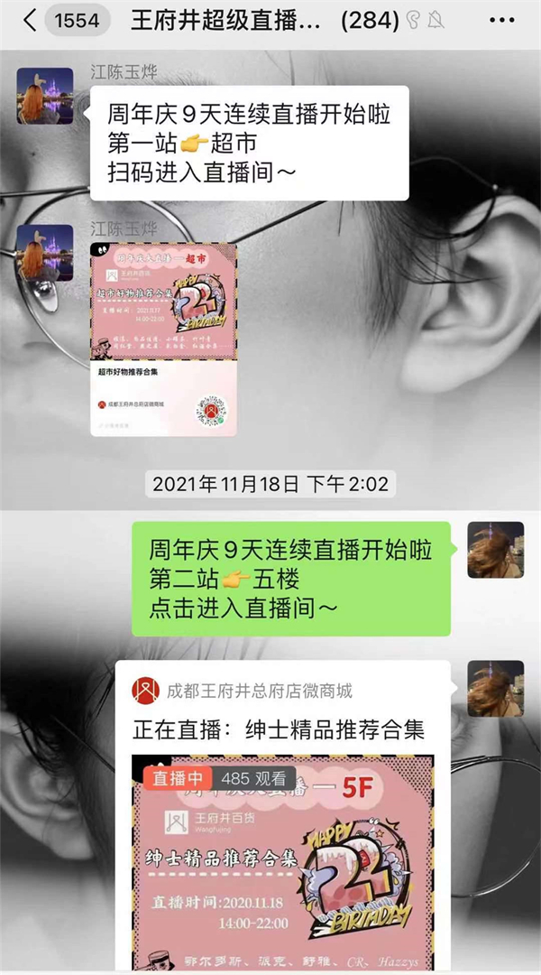新宝GG—创立事业平台