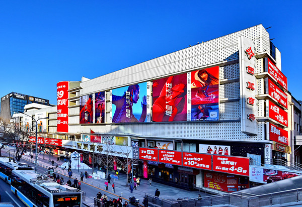 新宝GG—创立事业平台