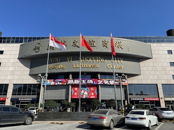 新宝GG—创立事业平台