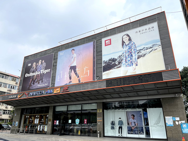 新宝GG—创立事业平台