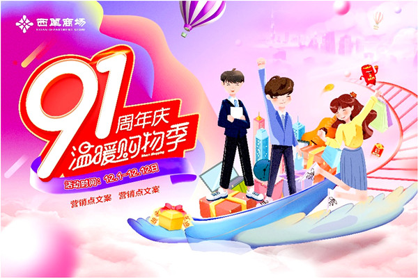 新宝GG—创立事业平台