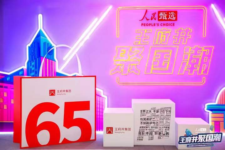 新宝GG—创立事业平台