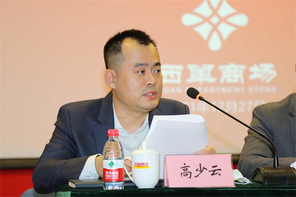 新宝GG—创立事业平台