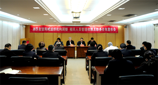 新宝GG—创立事业平台