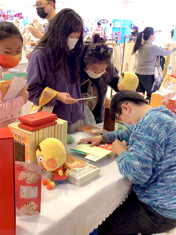 新宝GG—创立事业平台