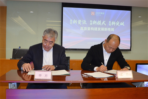 新宝GG—创立事业平台