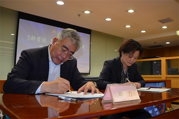 新宝GG—创立事业平台