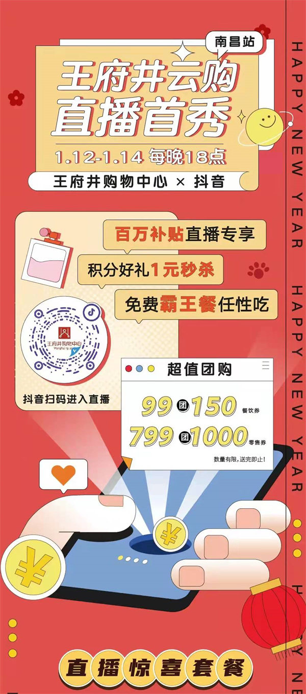 新宝GG—创立事业平台