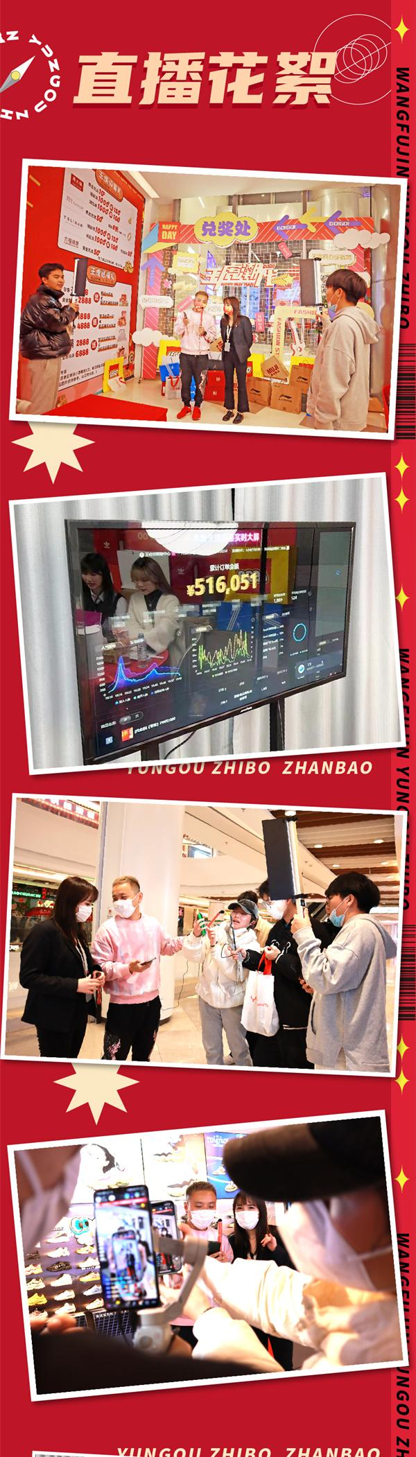 新宝GG—创立事业平台