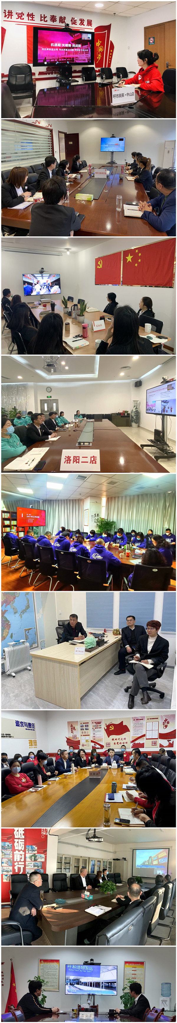 新宝GG—创立事业平台