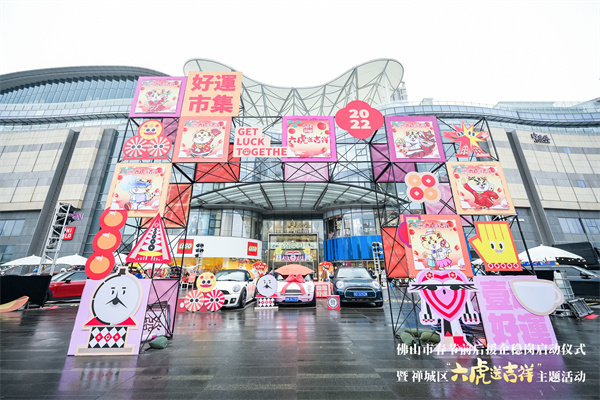 新宝GG—创立事业平台