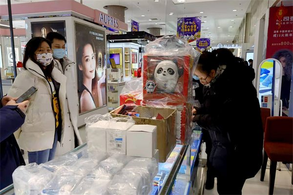 新宝GG—创立事业平台