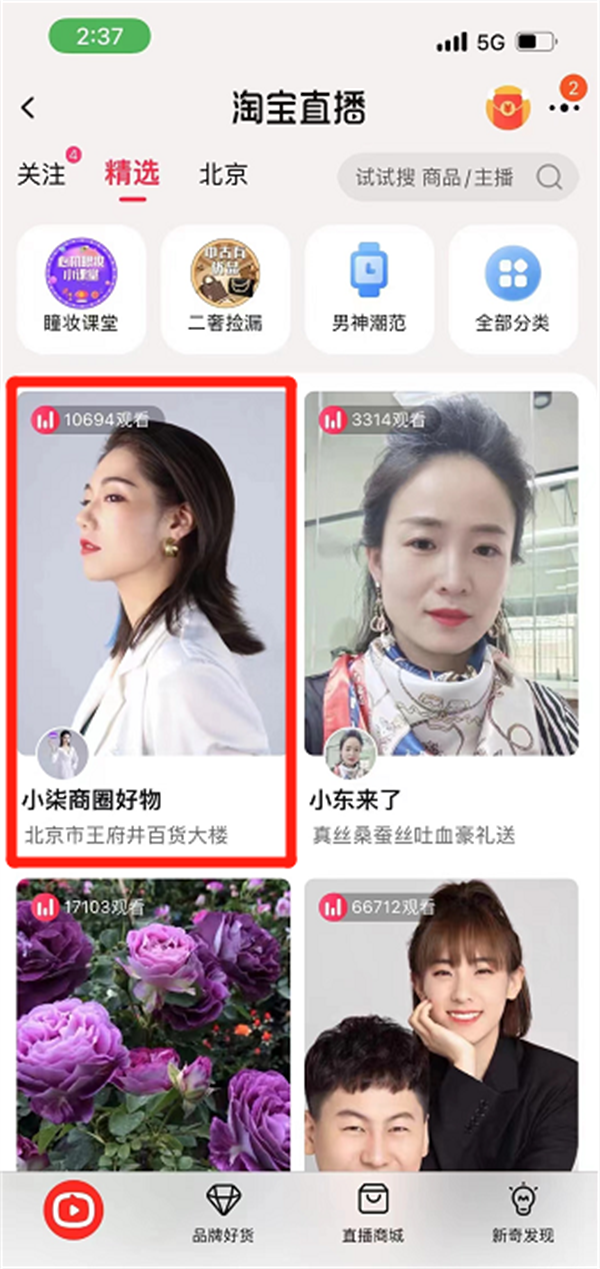 新宝GG—创立事业平台