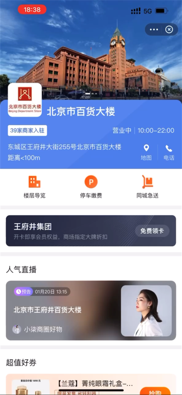 新宝GG—创立事业平台