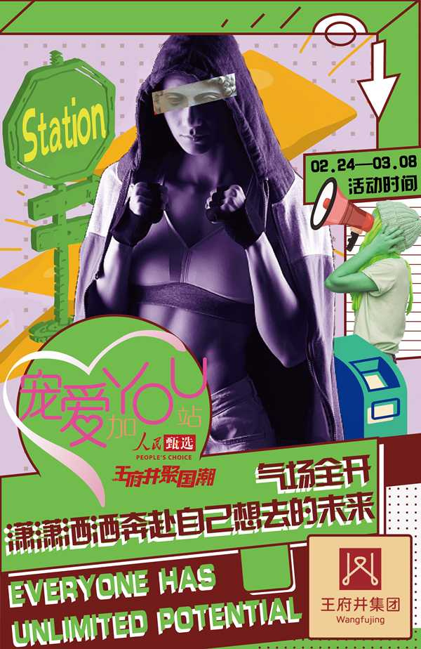 新宝GG—创立事业平台