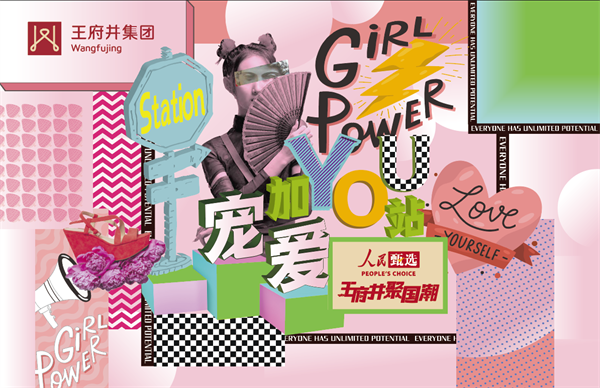 新宝GG—创立事业平台