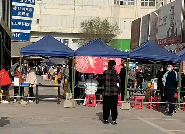 新宝GG—创立事业平台