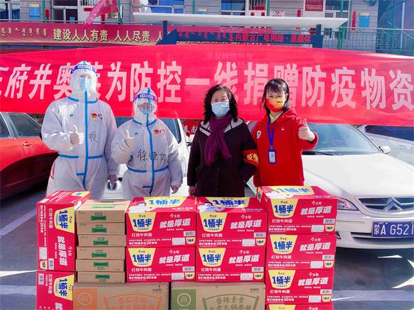 新宝GG—创立事业平台