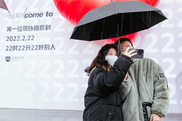 新宝GG—创立事业平台