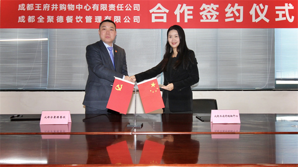 新宝GG—创立事业平台