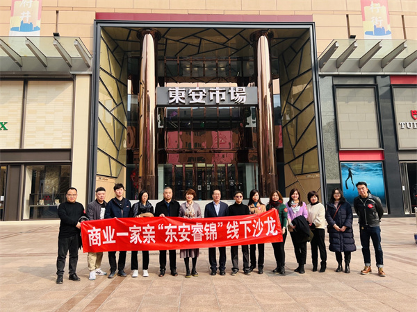 新宝GG—创立事业平台