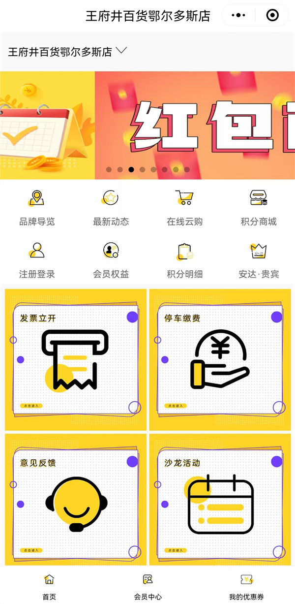 新宝GG—创立事业平台