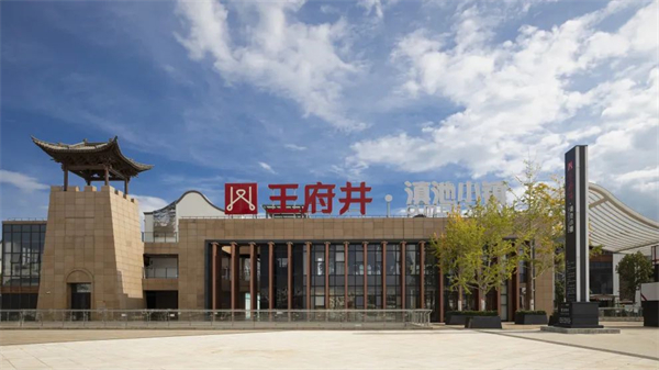 新宝GG—创立事业平台