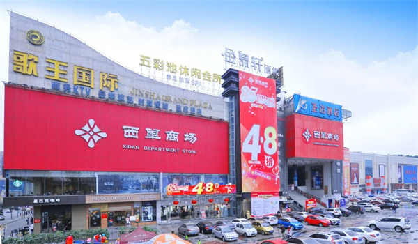 新宝GG—创立事业平台