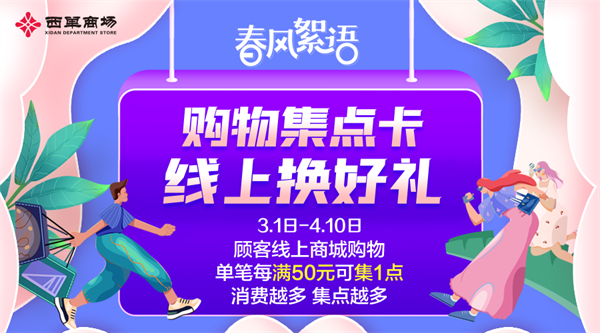 新宝GG—创立事业平台