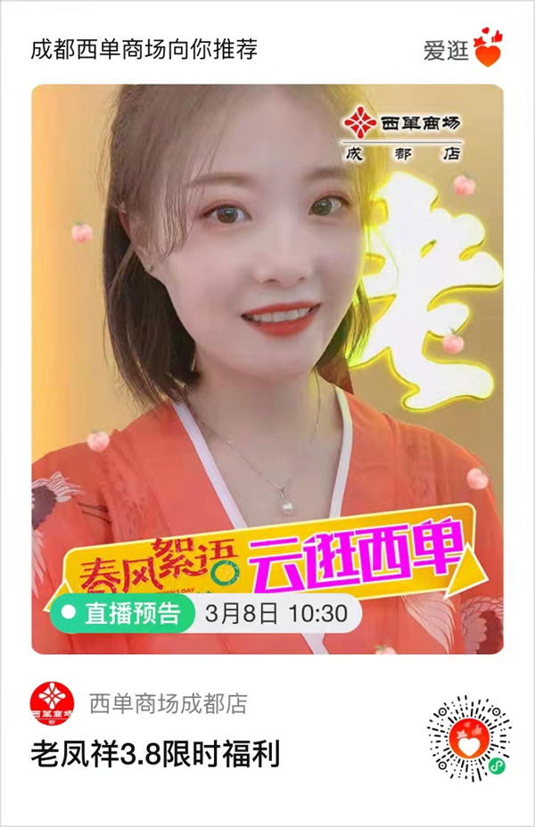 新宝GG—创立事业平台