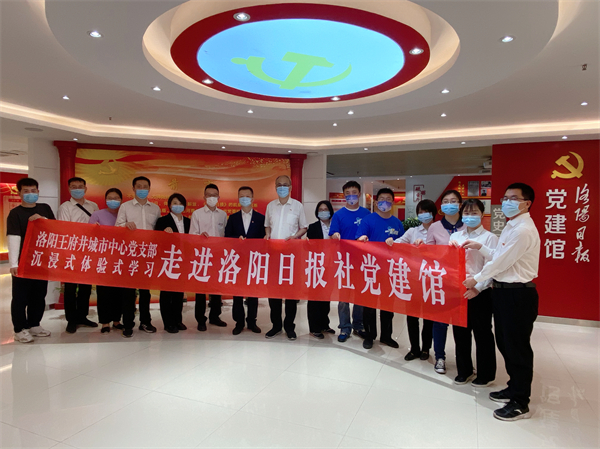 新宝GG—创立事业平台