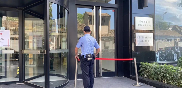 新宝GG—创立事业平台