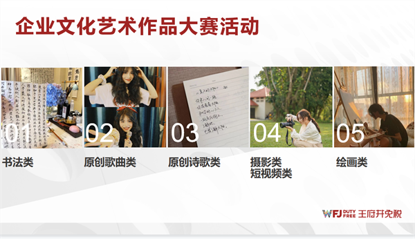 新宝GG—创立事业平台