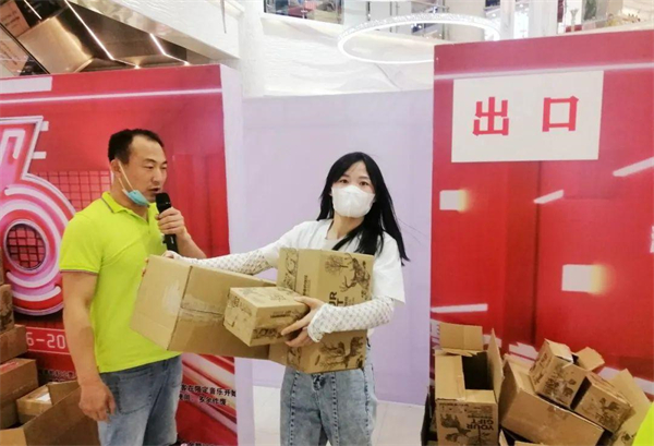 新宝GG—创立事业平台