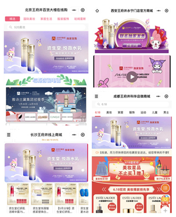 新宝GG—创立事业平台