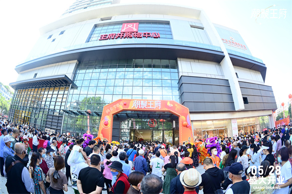 新宝GG—创立事业平台