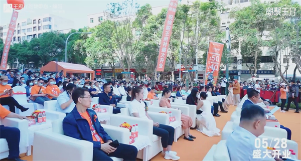 新宝GG—创立事业平台