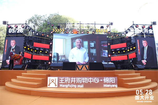 新宝GG—创立事业平台