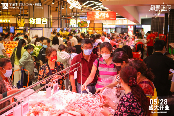 新宝GG—创立事业平台